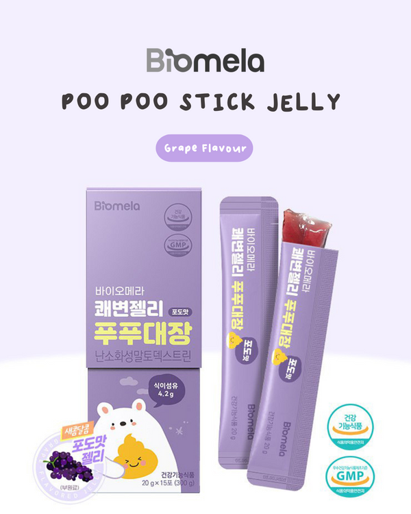 Biomela Kids Health Jelly (NEW!)