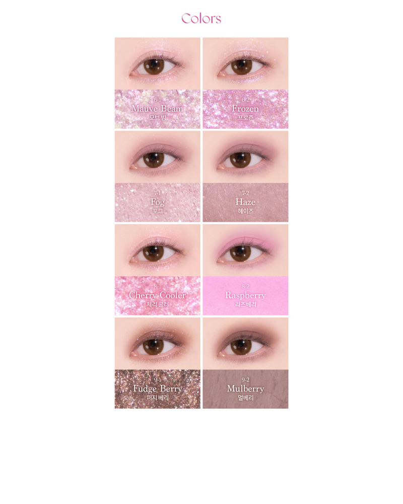 Dasique Eyeshadow Palette (18 Berry Smoothie)