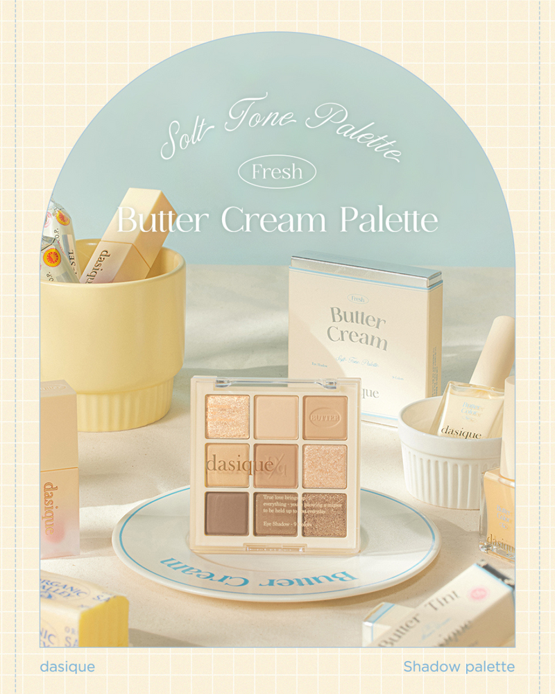 Dasique Eyeshadow Palette (17 Butter Cream)