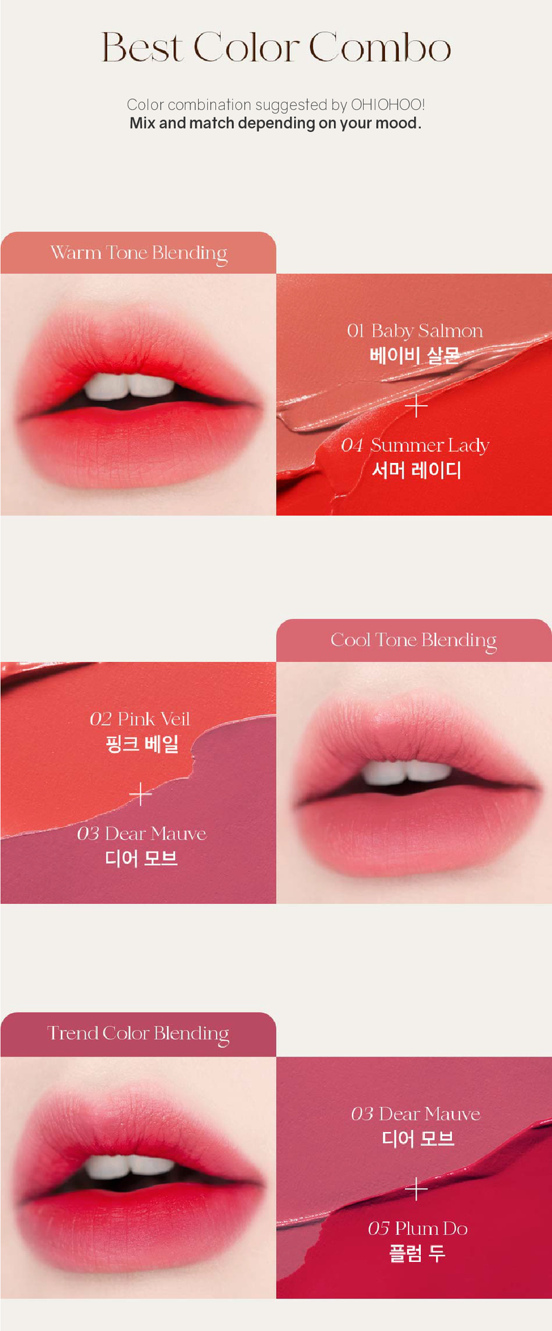 [PROMO] OHIOHOO Lip Colours