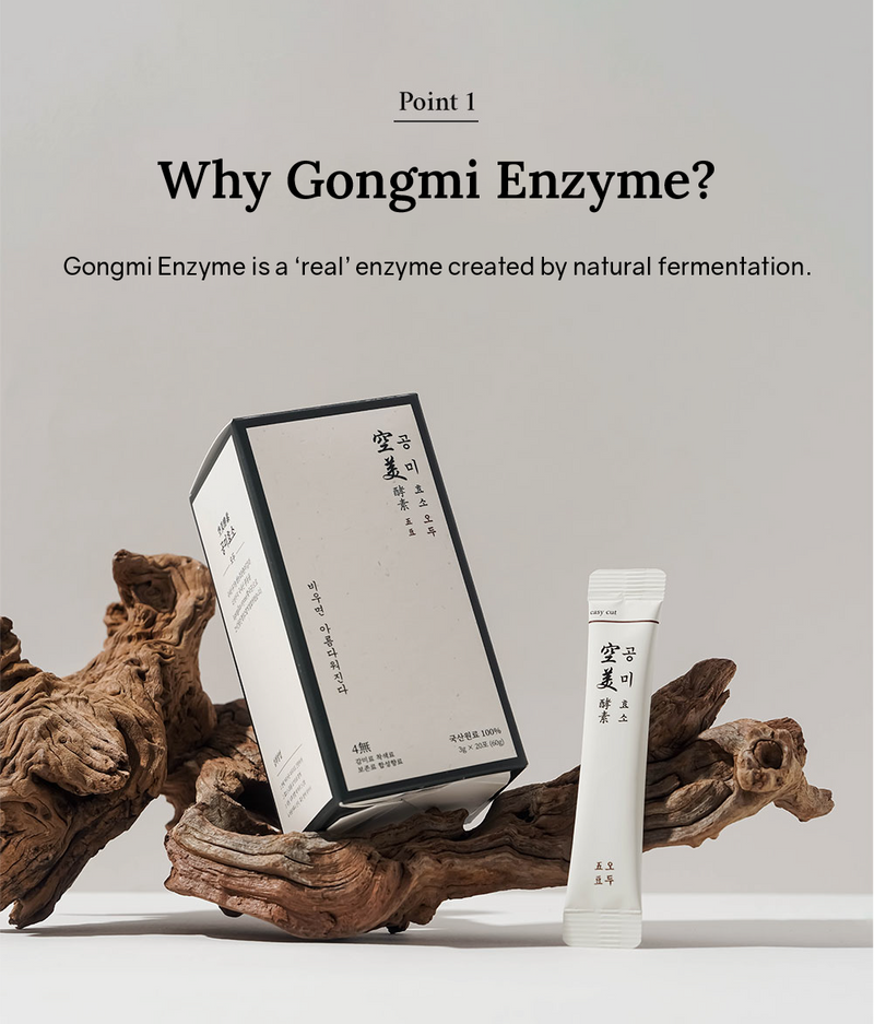 Gongmi Enzyme