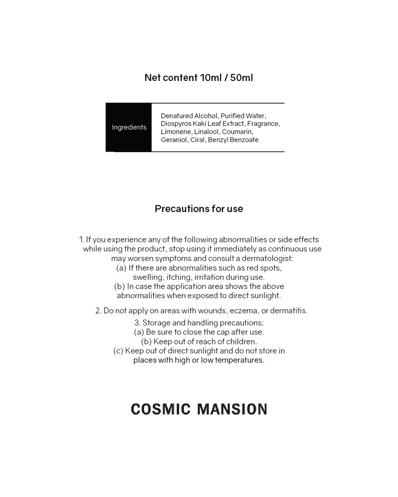 Cosmic Mansion Edition Perfume (10ml/ 50ml)
