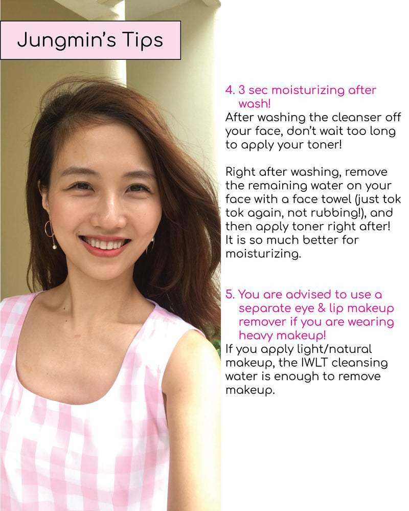 IWLT Rice Cleansing Water