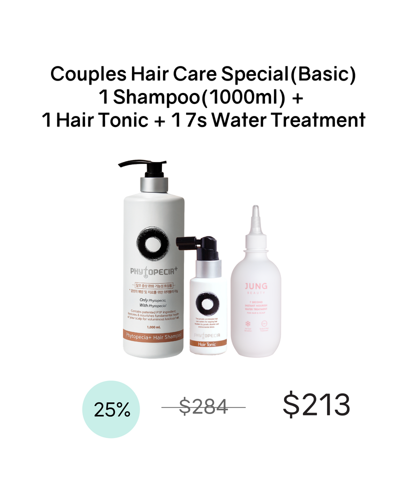 [PREORDER] Couples Hair Care Special (Basic)